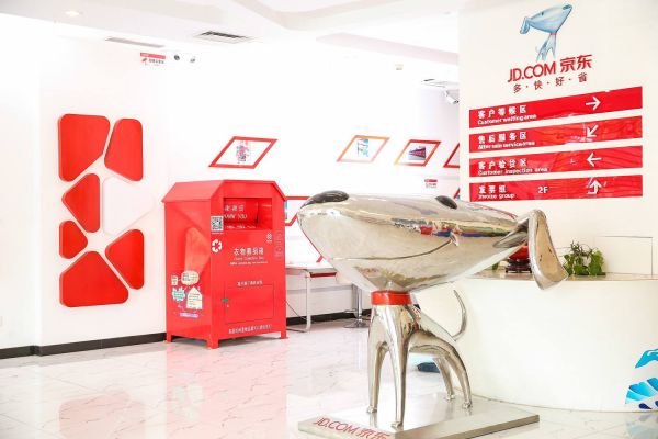 个人卖家又可在京东开店了，京东重新正面“怼”淘宝