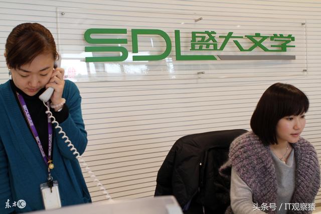 陈天桥亏大了，腾讯50亿接盘盛大文学整合上市值千亿