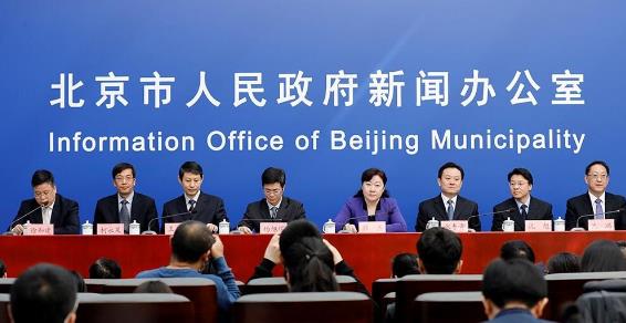 制定出台项政策和配套措施，优化营商环境北京在行动