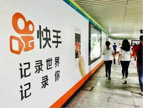 央视批评短视频平台出现大量未成年妈妈低俗内容，快手致歉