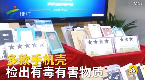 有毒，苹果288元手机壳所含强致癌物多环芳烃超标近50倍