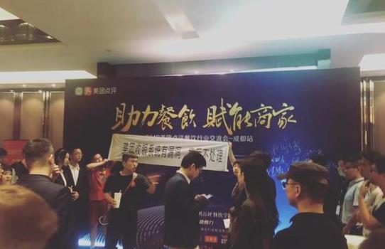 美团回应商家投诉漏洞：收银员违规操作，协助商家报案