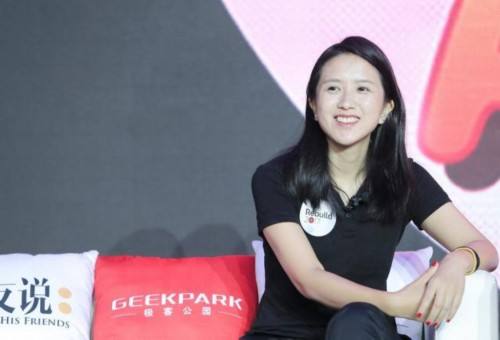 摩拜宣布架构调整：联合创始人王晓峰卸任，胡玮炜担任CEO