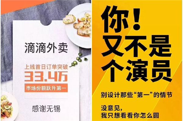 滴滴外卖在无锡：回击美团试验失败，多么痛的领悟