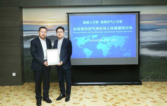世卫组织：未参会未给海尔颁发全球健康空气领袖品牌