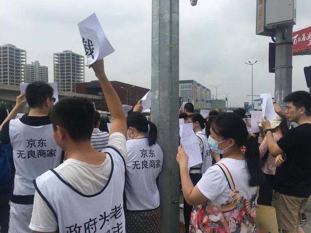 京东回应联合斐讯诈骗：联壁金融与京东无关，将禁0元购