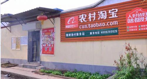 正在消失的江苏淘宝村：同质化严重，利润也越来越薄