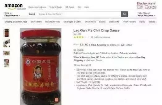 老干妈：不上市不贷款不融资，餐饮业换老干妈就等于换菜