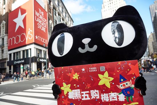 关闭天猫网店，美国连锁百货梅西百货彻底挥别中国市场