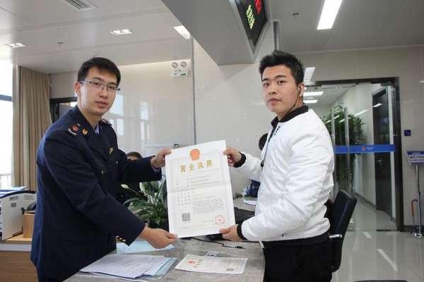 企业开办3天即可完成，北京企业登记e窗通服务平台上线