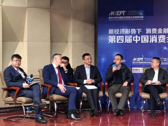 中原消费金融周文龙：行业应从更多元的角度理解场景