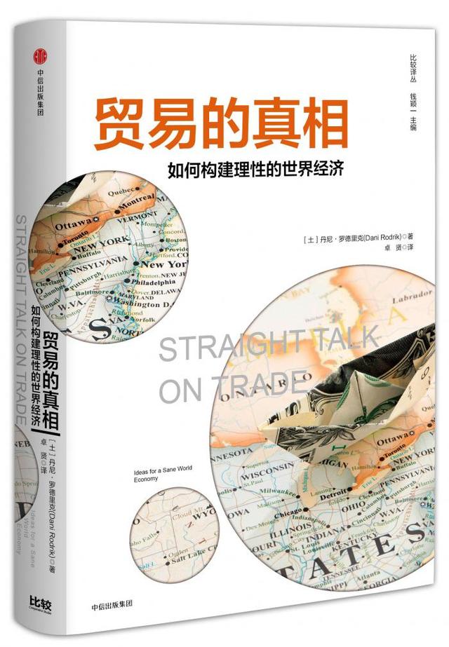 思想价值+现实影响，21世纪年度好书（2018）终极书单