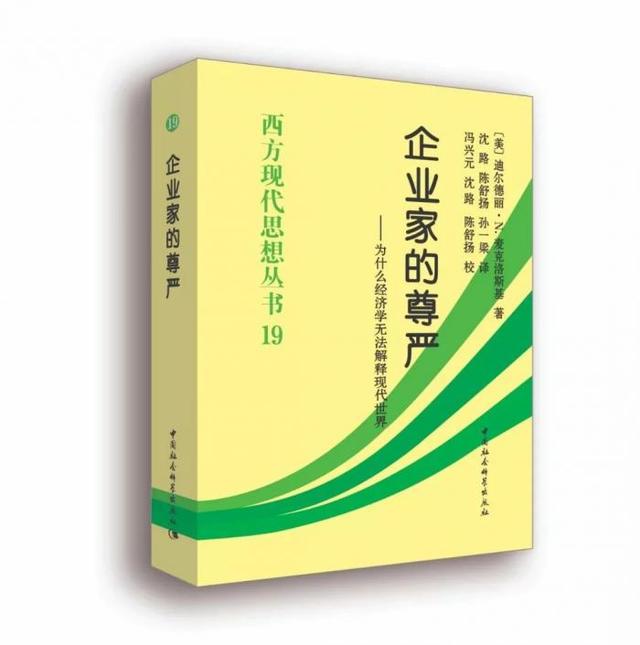 思想价值+现实影响，21世纪年度好书（2018）终极书单