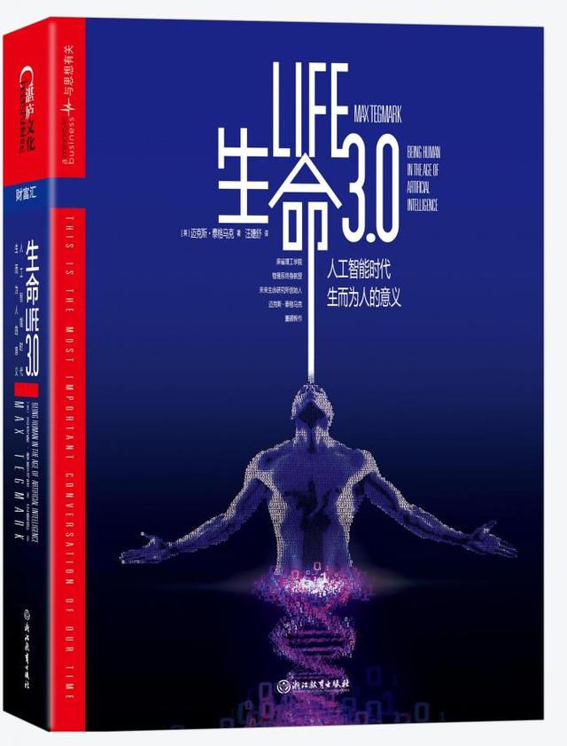 思想价值+现实影响，21世纪年度好书（2018）终极书单