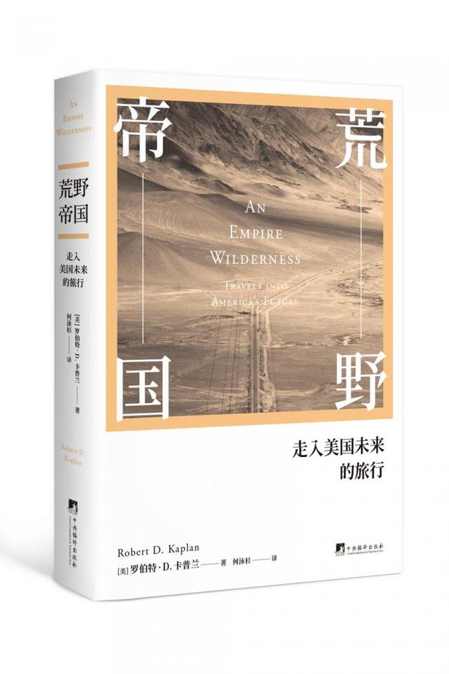 思想价值+现实影响，21世纪年度好书（2018）终极书单