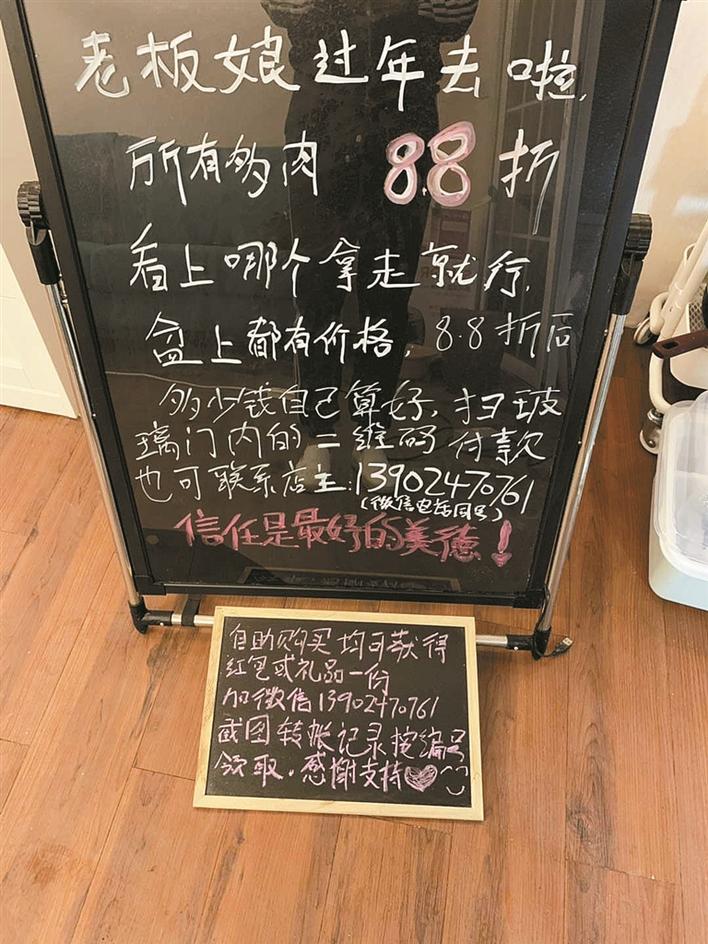 老板回老家过年，深圳无人花店悉数收到账款花卉无一丢失