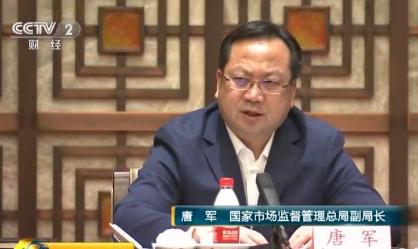 市场监管总局：加大检验检测认证服务业乱象整治力度