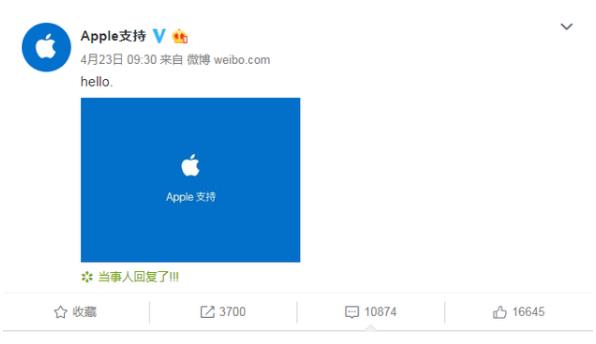 苹果开通首个官博@Apple，评论区翻车涌入大量用户投诉