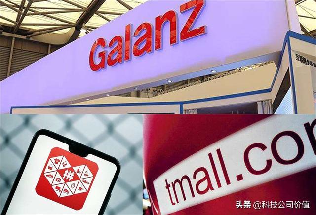 格兰仕、天猫和拼多多二选一真相：一场有预谋暗黑公关战