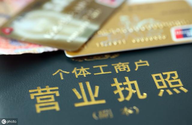 在行政处罚中，个体工商户是属于公民还是其他组织？