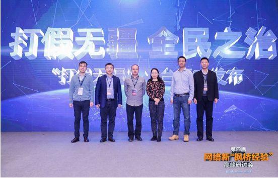 打假无疆阿里联手品牌和行政执法机关对线下假货店铺动手