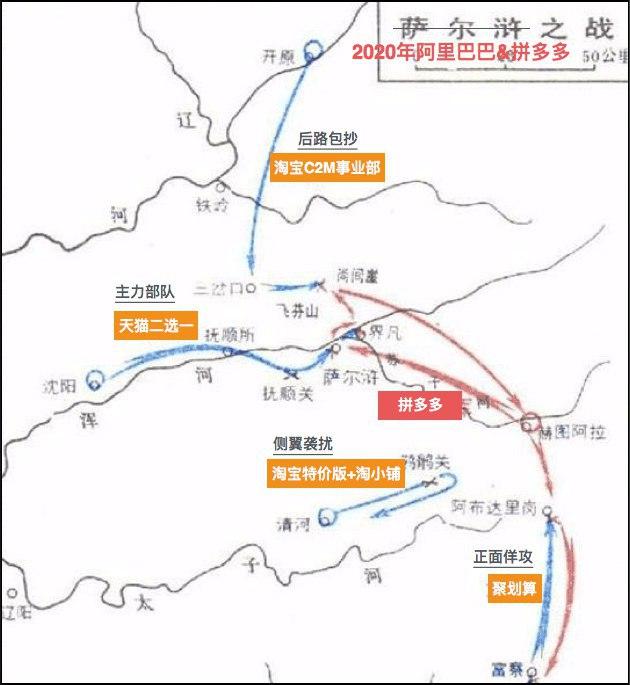 电商大决战：社交电商拼多多斜侧杀出，阿里五路大军围剿