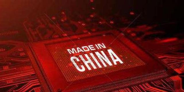 华为在芯片行业面临困难吸引更多中国企业发展中国芯