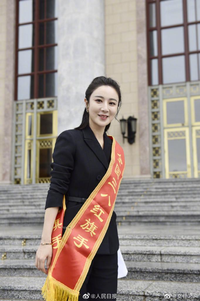 觉得“很中国”电商主播薇娅被授予全国三八红旗手称号