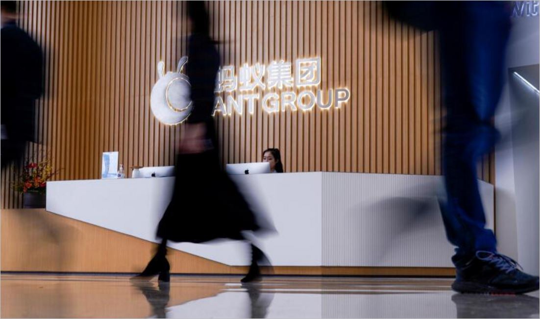 被联合进行监管约谈变故重大，蚂蚁科技沪港上市暂缓