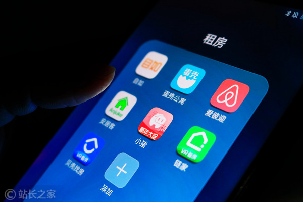 北京住建委成立蛋壳公寓专办小组，后续将公布处理方案