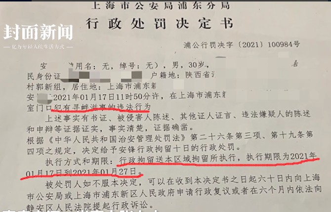 　　张女士表示这件事对自己造成了很大的创伤，因害怕该外卖员再次上门报复。目前，她已被迫联系中介找房搬 ...
