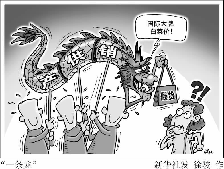 低价名牌真的靠谱吗：大多是商家打着噱头售卖高仿货