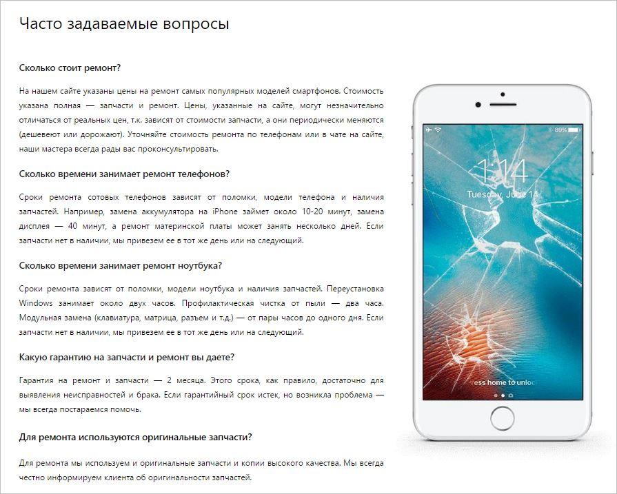 俄罗斯莫斯科手机维修：快速电话维修Moscow mobile-worker.ru