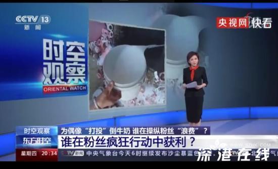 选秀综艺怪相频出，其背后倒卖产业链比粉丝倒奶更可怕