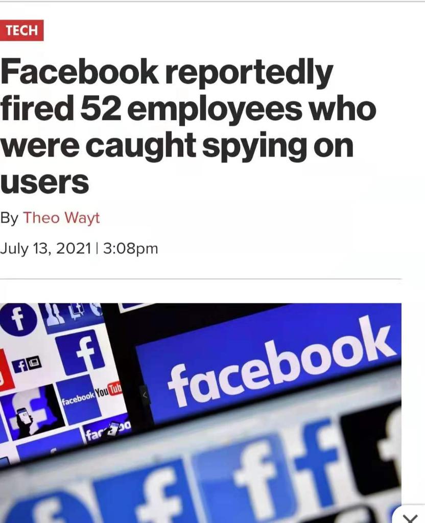 脸书员工被曝滥用职权窃取女性隐私信息，52人被解雇