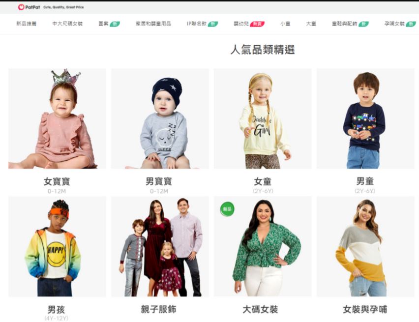 孙正义刚刚投了一家中国独角兽全球最大童装DTC品牌PatPat
