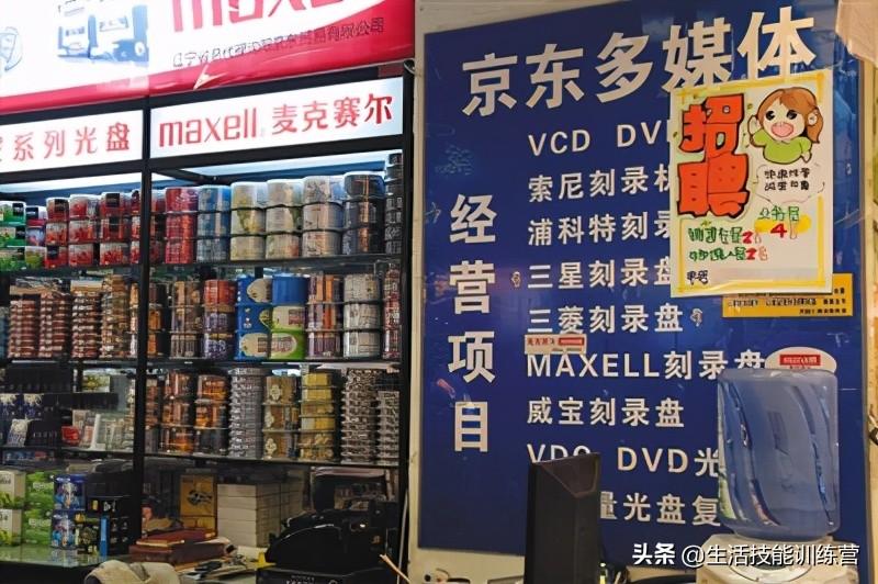 谁没曾经青涩过？即使最伟大企业集团也有卑微的开端