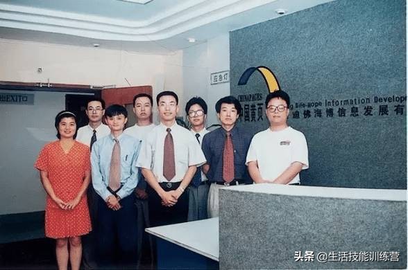 RE: 谁没曾经青涩过？即使最伟大企业集团也有卑微的开端