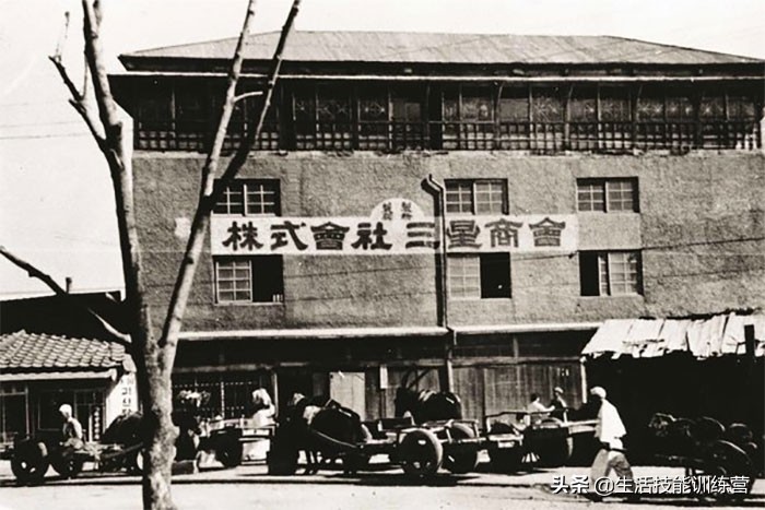 三星，1938年