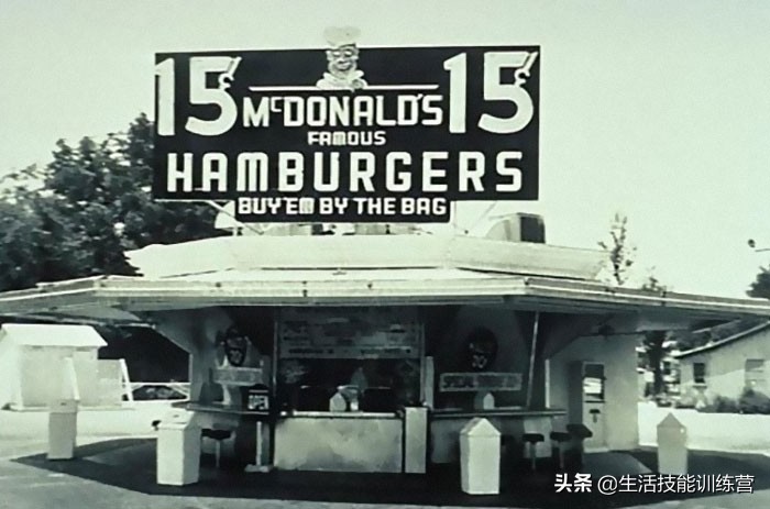 麦当劳，1940