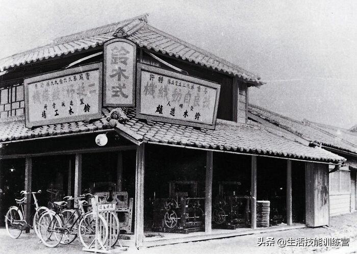 铃木，1909