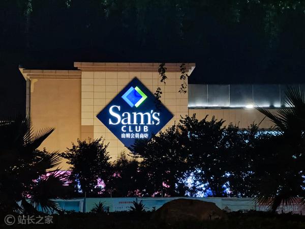 未标生产日期保质期上海山姆会员店违反食品安全法被处罚