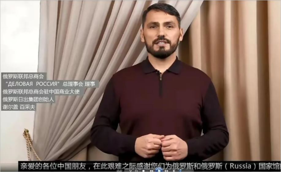 俄罗斯大使馆于近日在中国开了网店卖特产，一夜之间就把产品卖光了