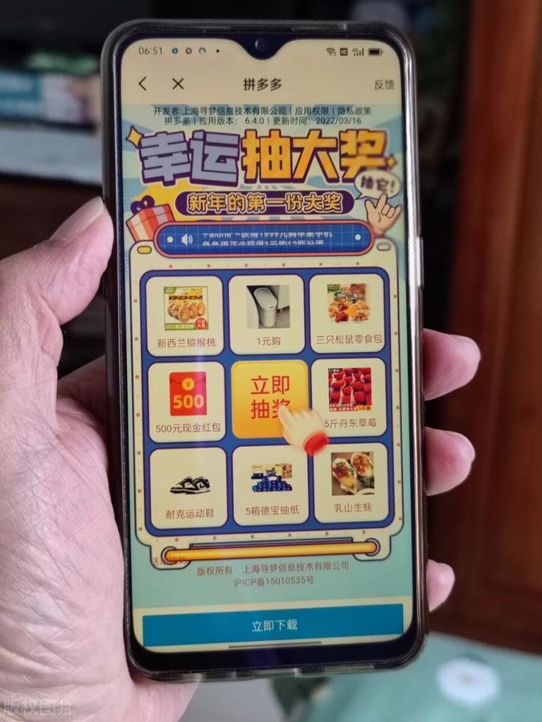 拼多多公开虚假宣传忽悠消费者这么多年，没法敢管？