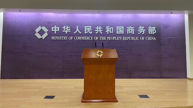 商务部等联合开展“第四届双品网购节暨非洲好物网购节”