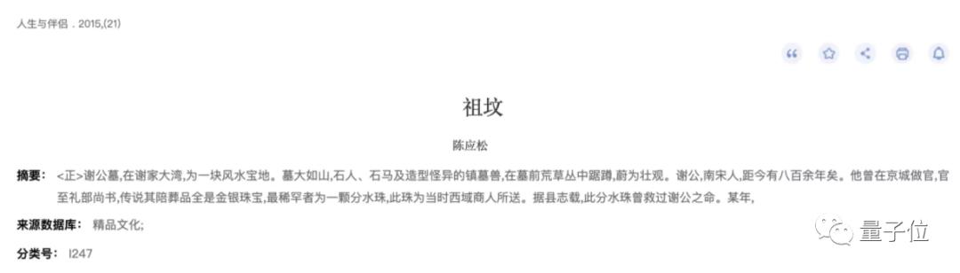 未经授权有偿提供下载，知网哭穷赔不起收钱咋不嫌多