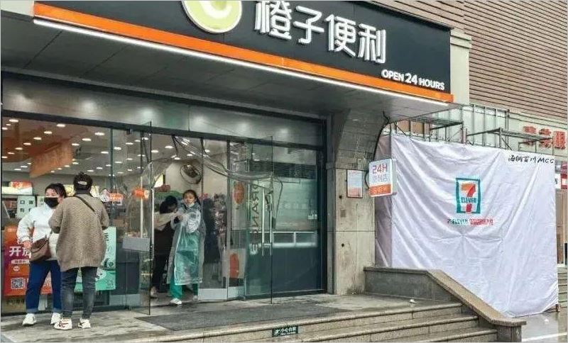 零售辣评：仓促行事，写在济南7-11便利店首店关闭之后