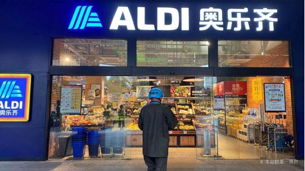 奥乐齐：打败沃尔玛的折扣超市，开出1万家店年入5400亿