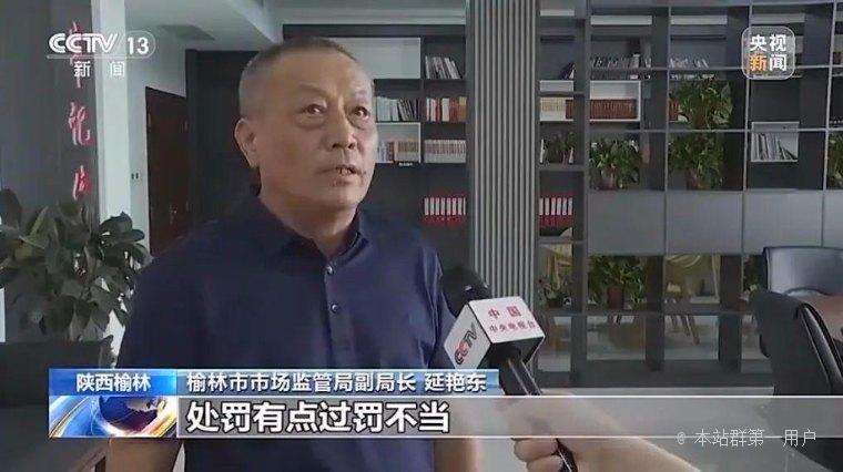 未履行进货查验义务陕西商贩卖五斤不合格芹菜被罚6.6万