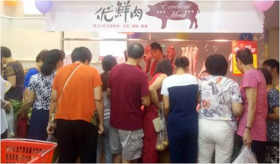 广东跑出超市黑马：日清销售模式钱大妈已开3460家门店